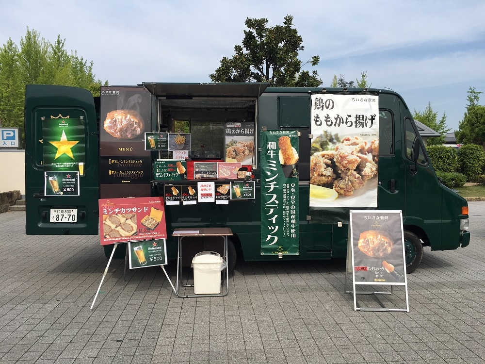 イルレラッツア,関西移動販売車組合,キッチンカー,イベント,出店,大阪,関西,ミンチカツサンド